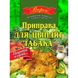 Приправа для цыплят табака 30 г ТМ