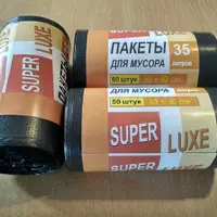 Пакеты для мусора ТМ "Super Luxe" 60 литров 10 штук