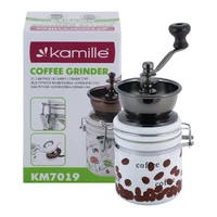 Кофемолка ручная Kamille (механическая)  KM-7019