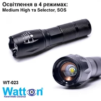 Мощный тактический фонарик WATTON WT-023 аккумуляторный, 4 режима работы, фонарик ручной металлический