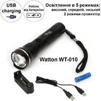 Ліхтарик потужний акумуляторний ширококутний Watton WT-010 Cree T6 ручний кишеньковий ліхтар