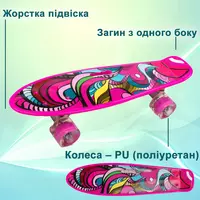 Скейт пенни борд, скейтборд Profi MS0749-6-P, колеса ПУ светящиеся, алюминиевая подвеска, Розовый