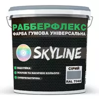 Краска резиновая суперэластичная сверхстойкая «РабберФлекс» SkyLine Серый RAL 7046 3,6 кг